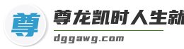 尊龙凯时人生就是博中国区